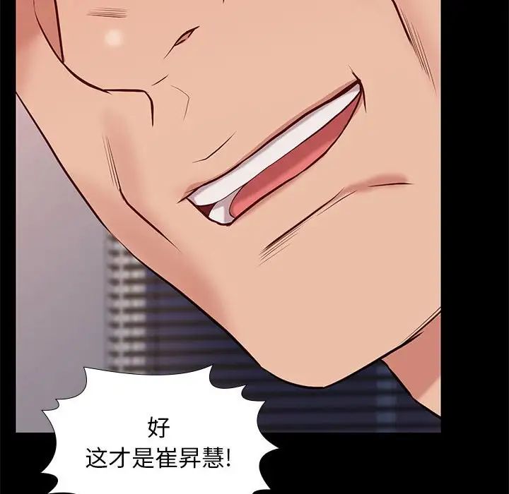 邂逅第35话