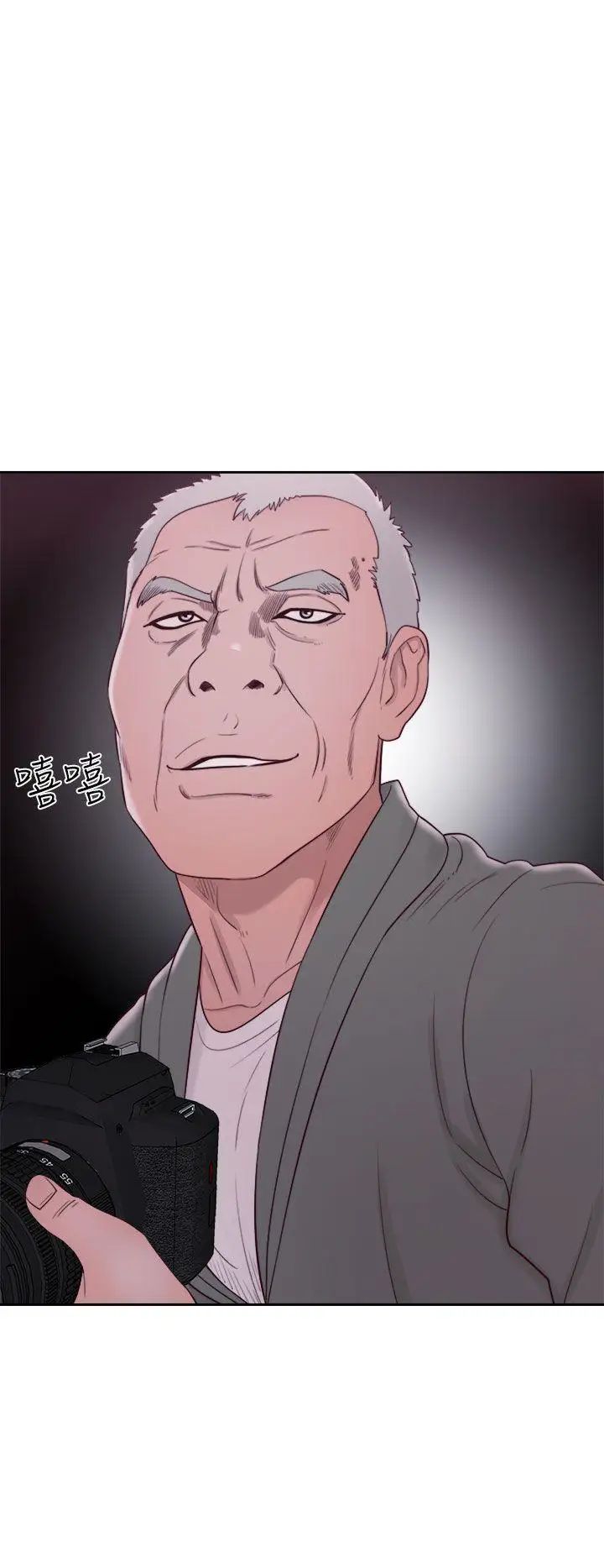 解禁:初始的快感第47話-讓她來這過夜