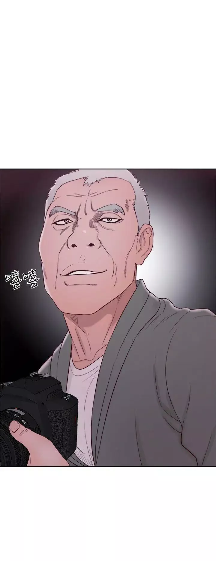 解禁:初始的快感第47話-讓她來這過夜