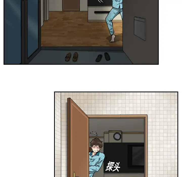 噩夜鬼手第2话