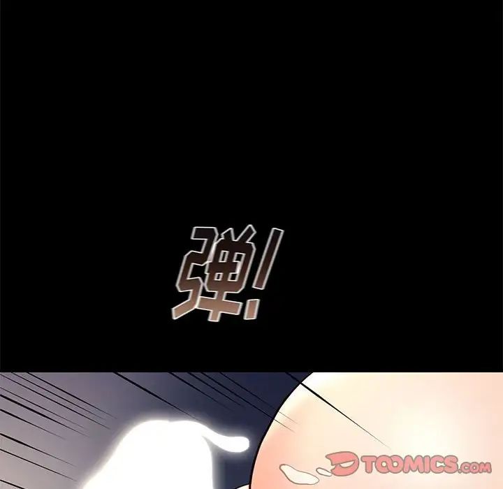 邂逅第35话