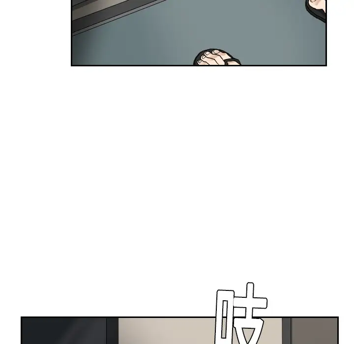 噩夜鬼手第2话
