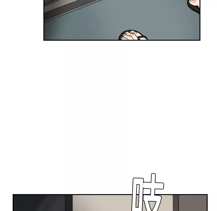 噩夜鬼手第2话