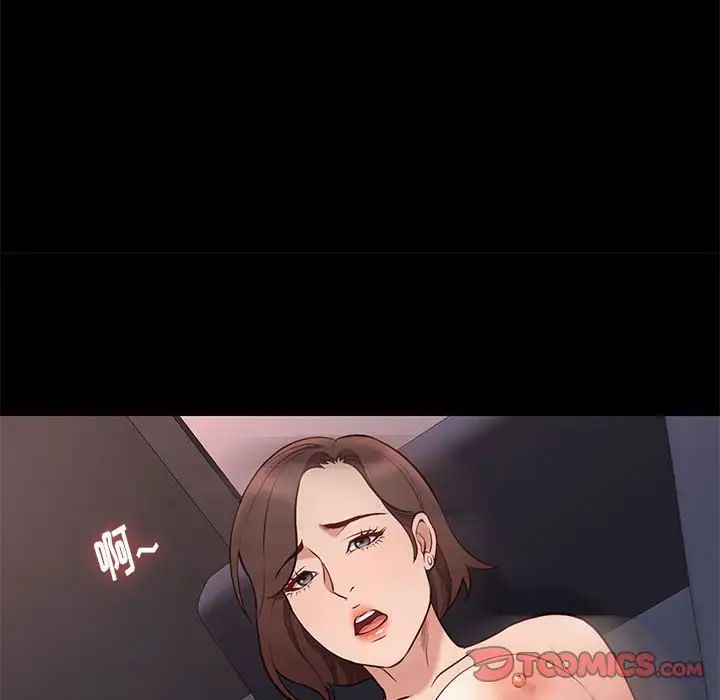 邂逅第35話