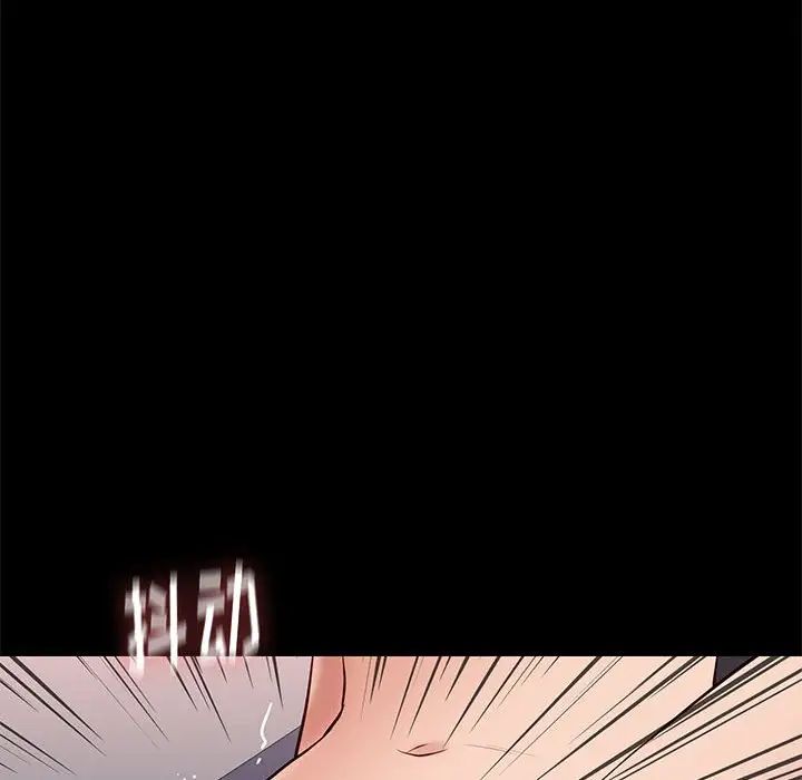 邂逅第35话