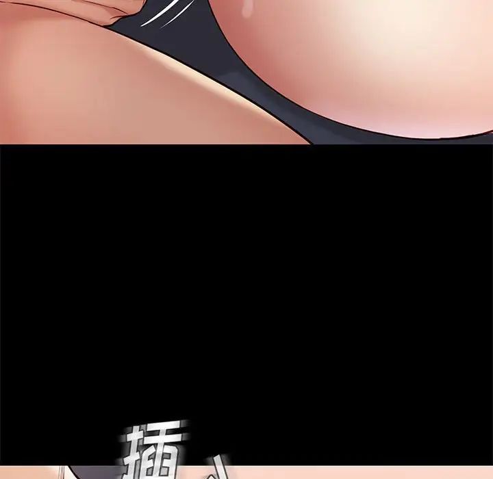 邂逅第35話