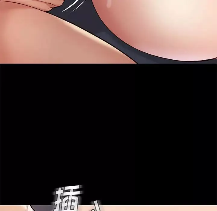 邂逅第35話