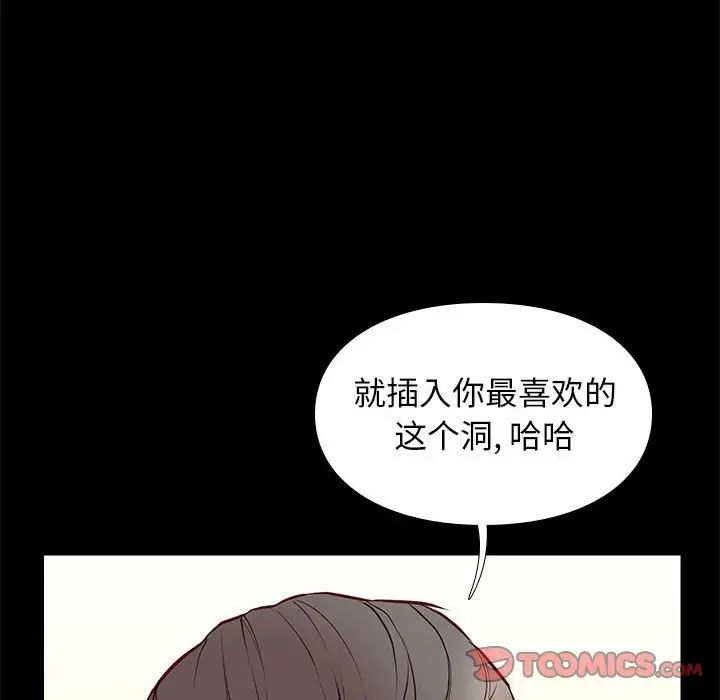 邂逅第35话