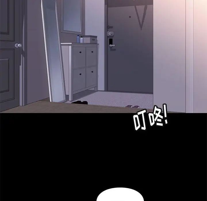 邂逅第35话