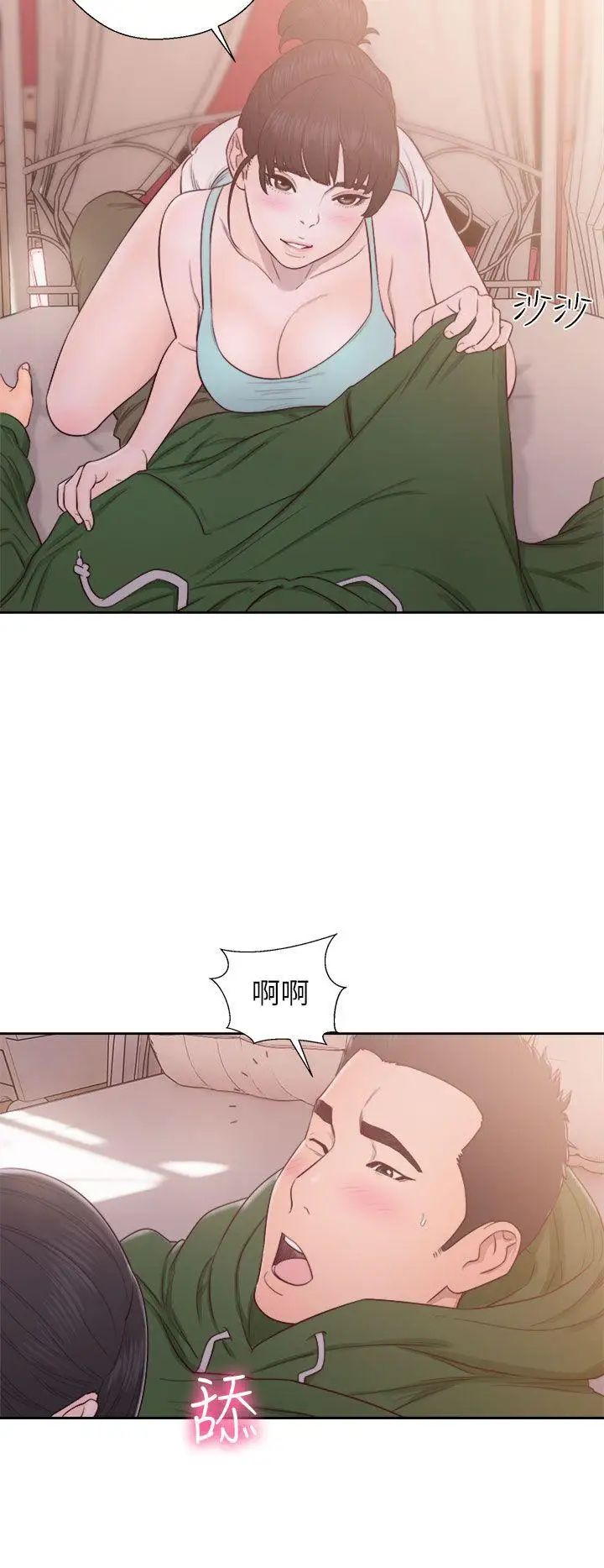 解禁:初始的快感第48话-多管閒事