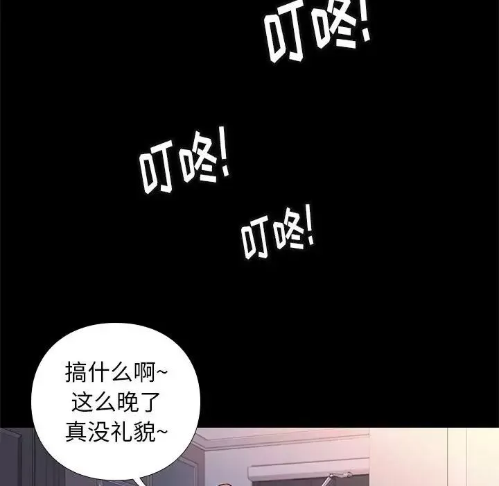 邂逅第35話