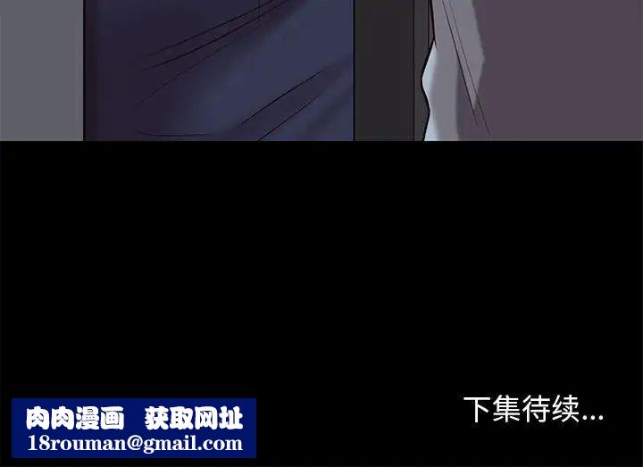 邂逅第35話