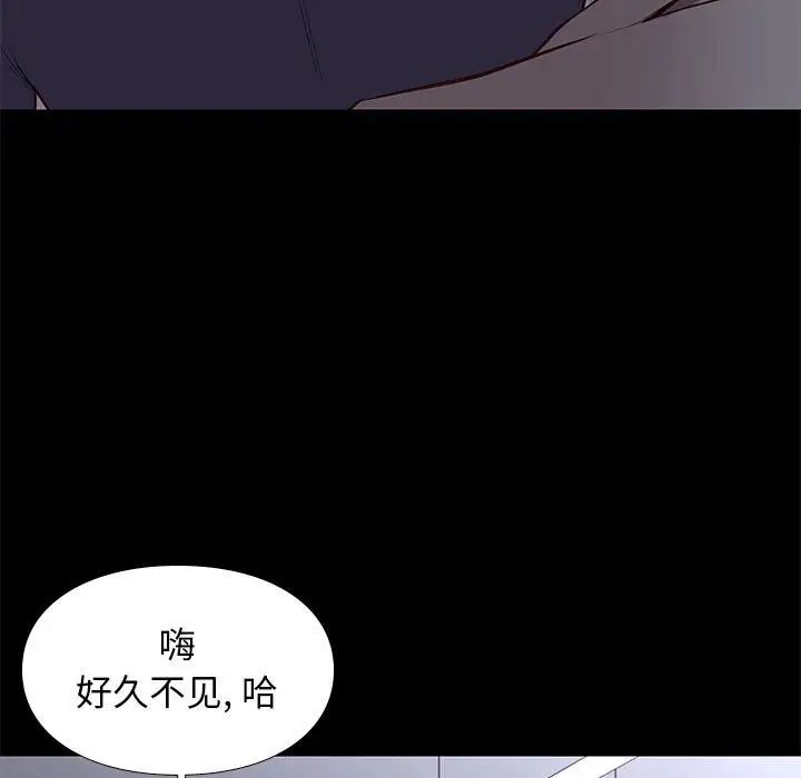 邂逅第36话