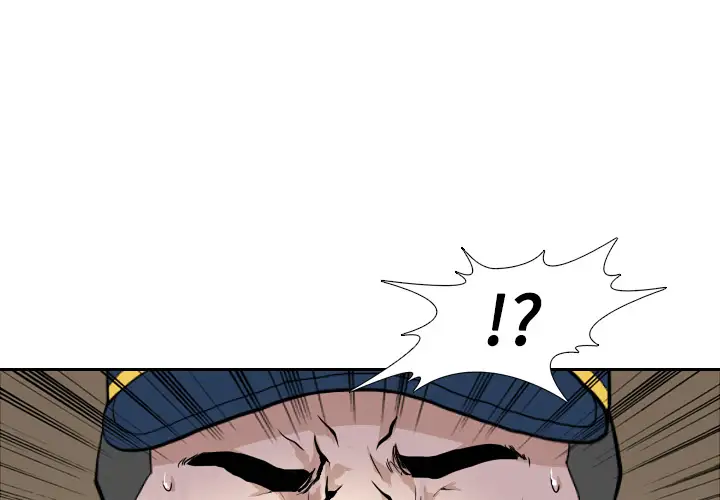 噩夜鬼手第3话