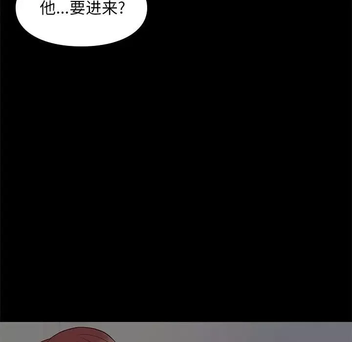 邂逅第36話