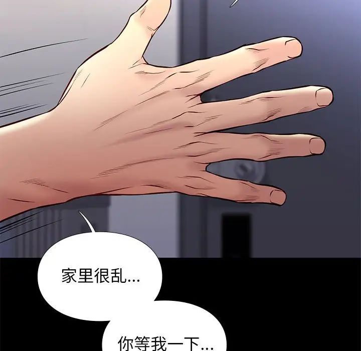 邂逅第36話