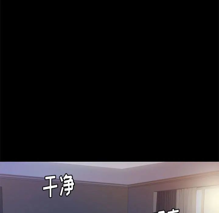 邂逅第36话