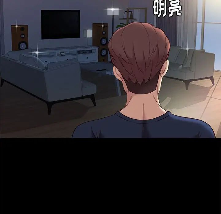 邂逅第36话