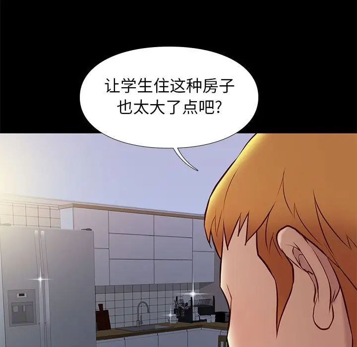 邂逅第36话