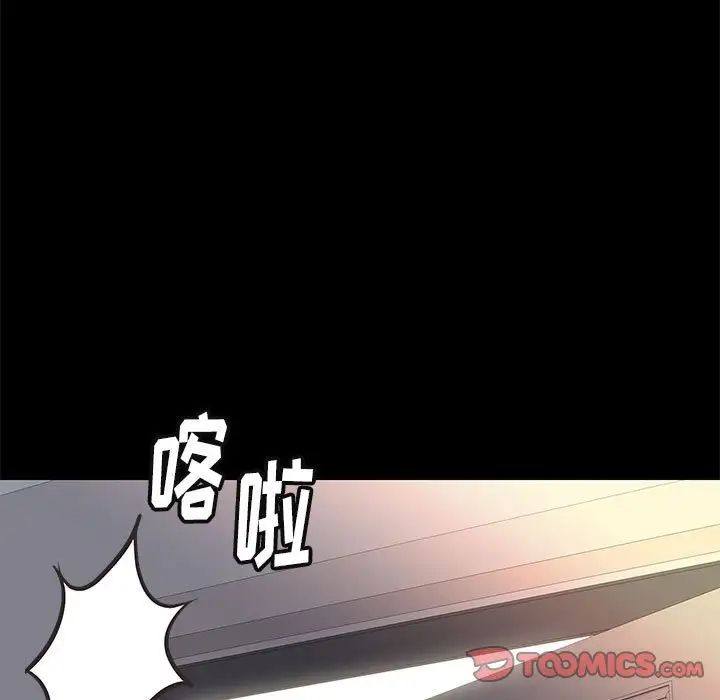 邂逅第36话