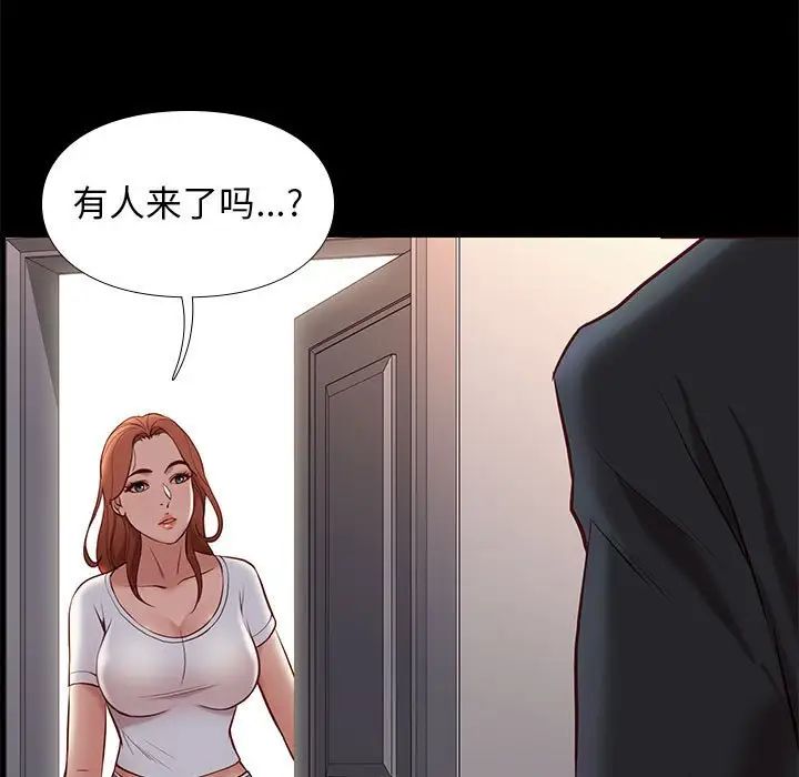 邂逅第36話