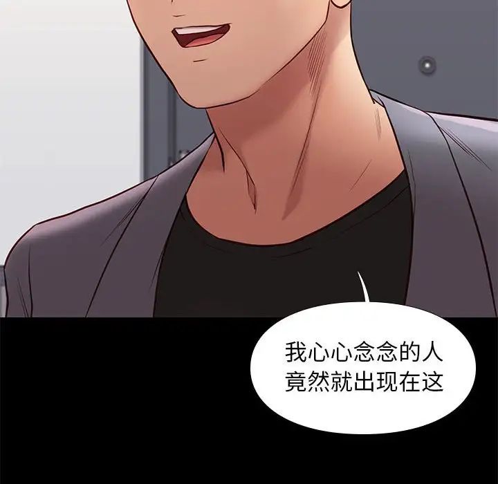 邂逅第36话