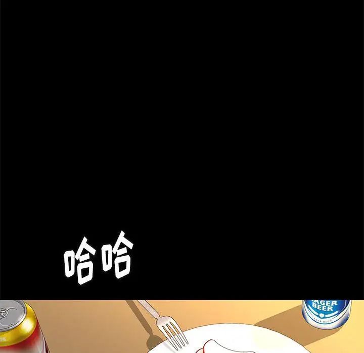 邂逅第36话