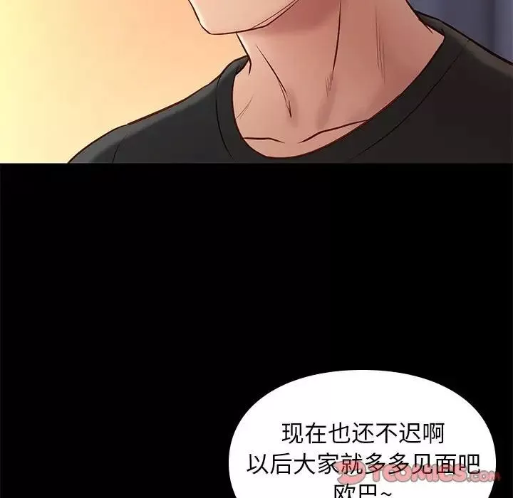 邂逅第36話