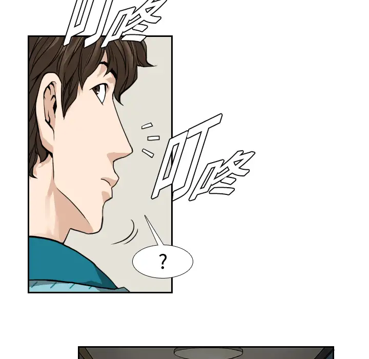 噩夜鬼手第3话