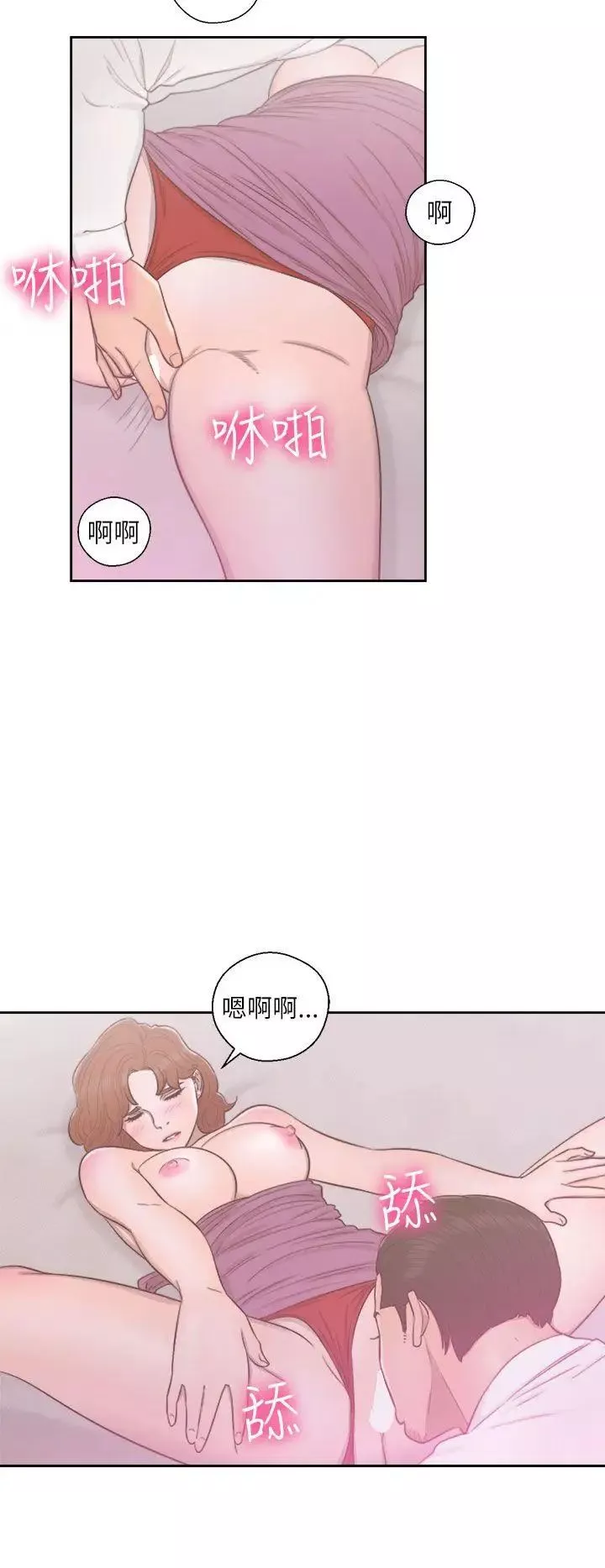 噩夜鬼手第3话