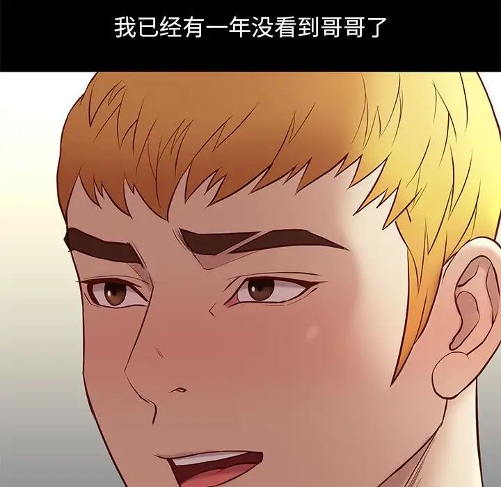 邂逅第36话