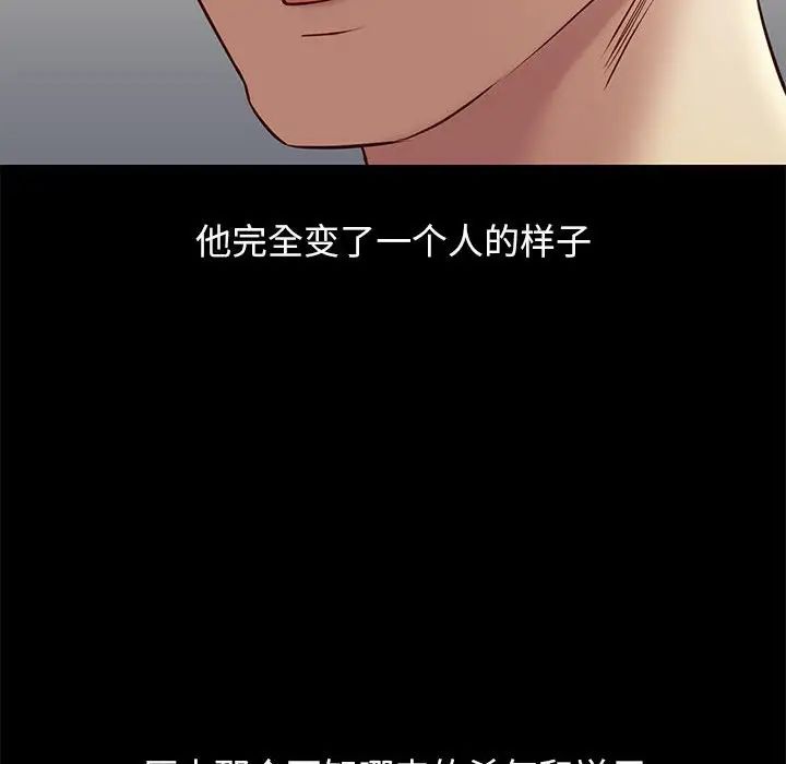 邂逅第36话