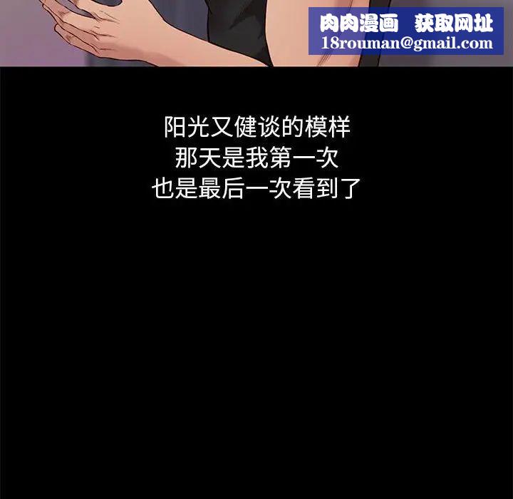 邂逅第36话
