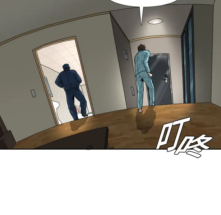 噩夜鬼手第3话