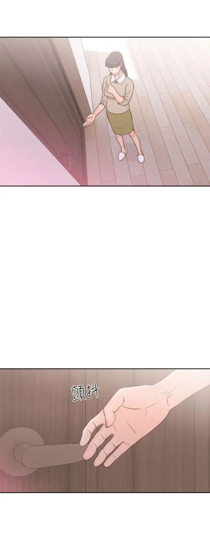 解禁:初始的快感第49話-在妻子的面前