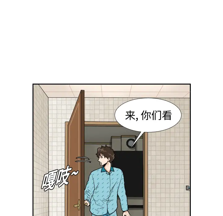 噩夜鬼手第3话