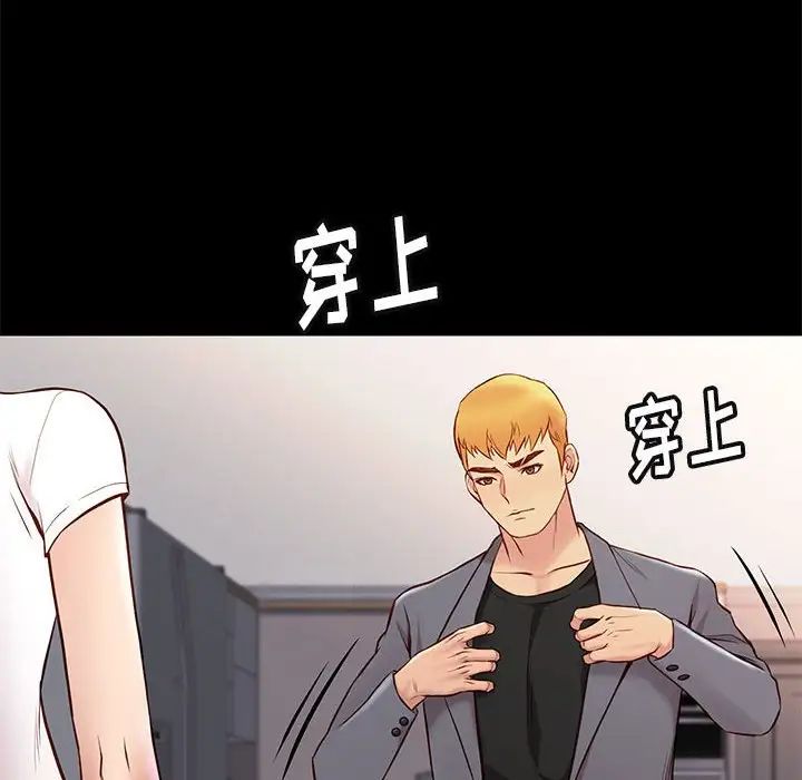 邂逅第36话