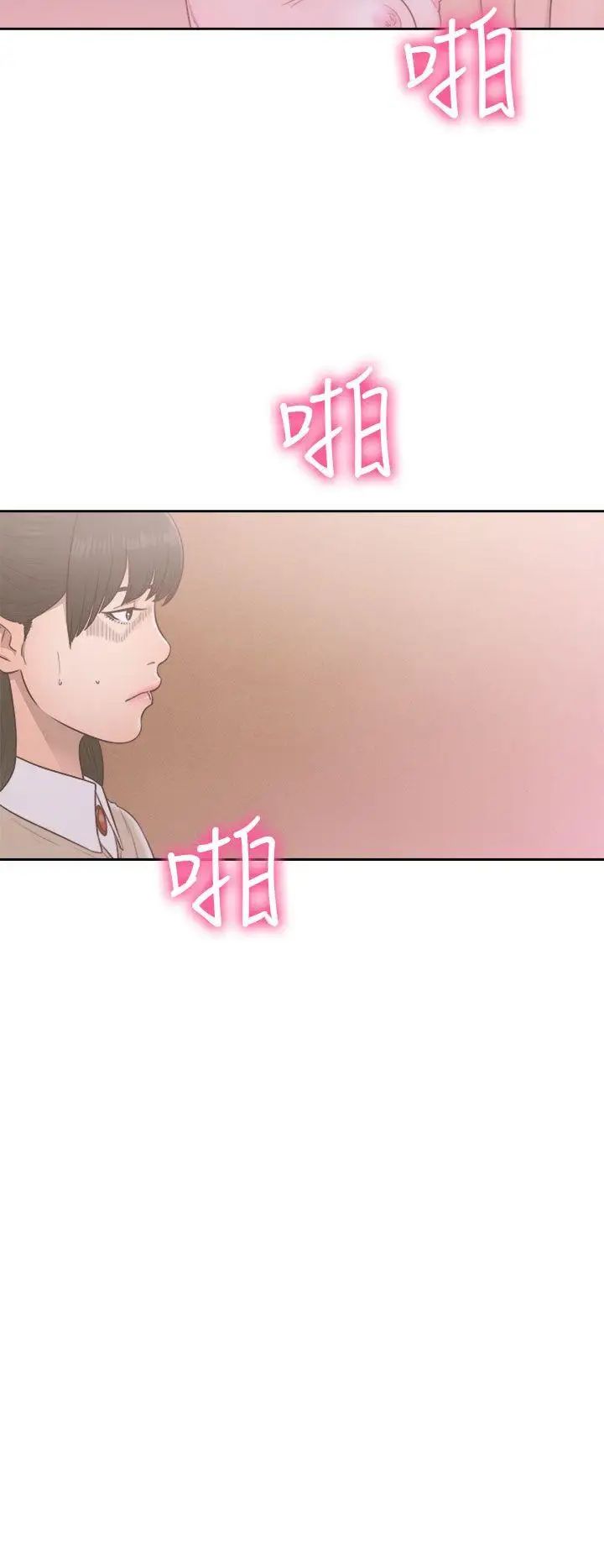 解禁:初始的快感第50话-拜託也上我吧...
