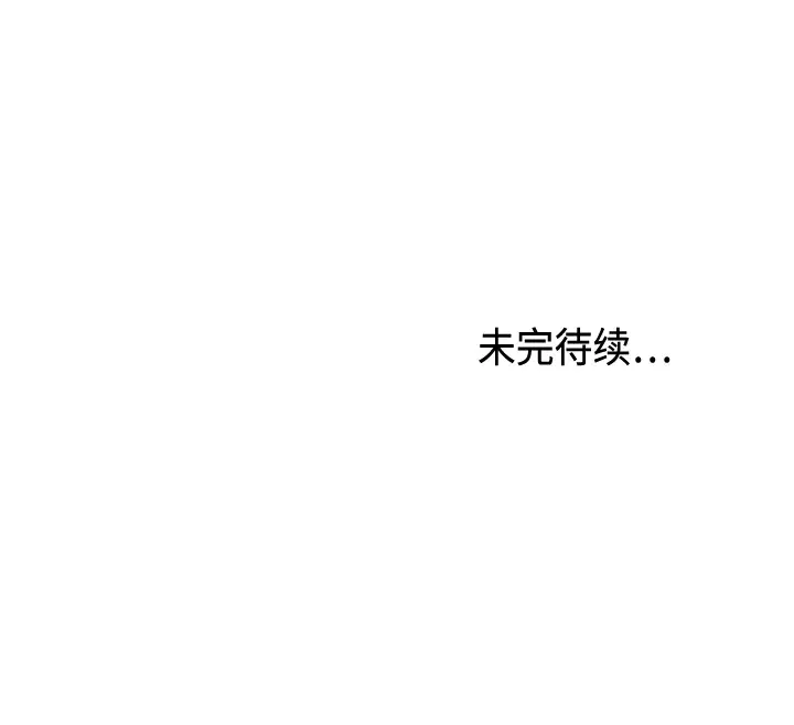 噩夜鬼手第3话