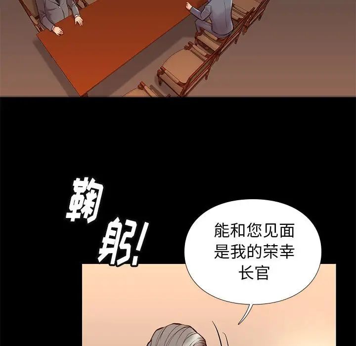 邂逅第36话