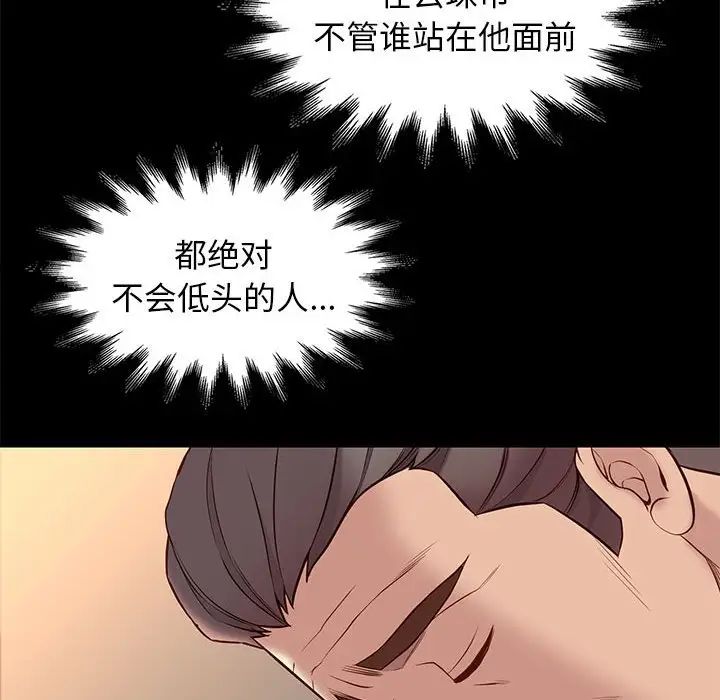 邂逅第36话