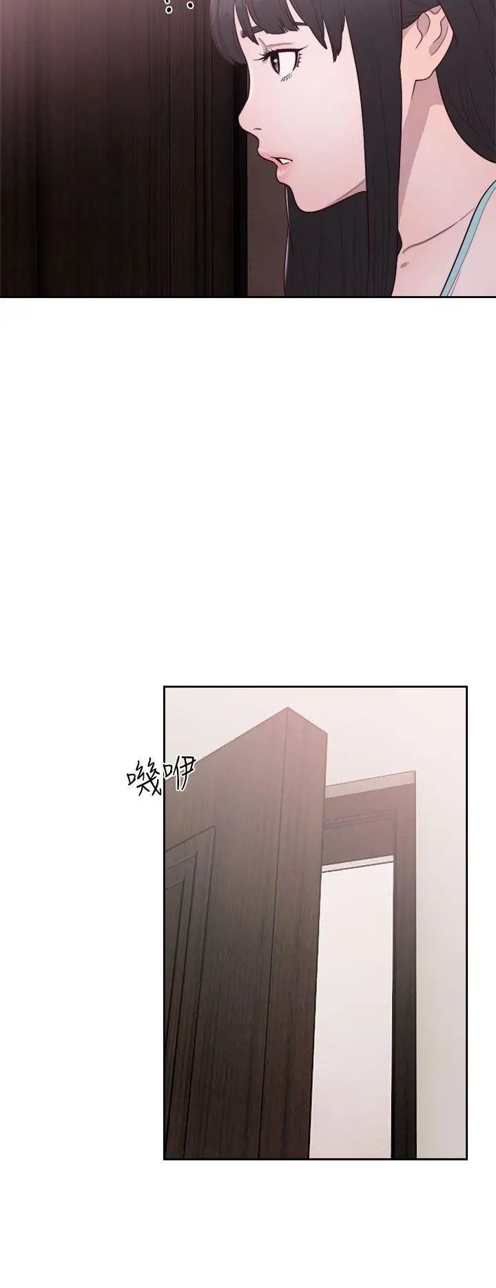 解禁:初始的快感第50话-拜託也上我吧...
