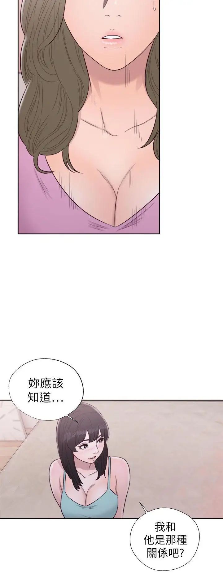 解禁:初始的快感第50话-拜託也上我吧...