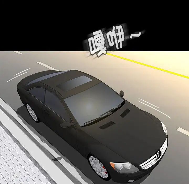 邂逅第37話