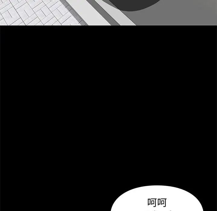 邂逅第37話