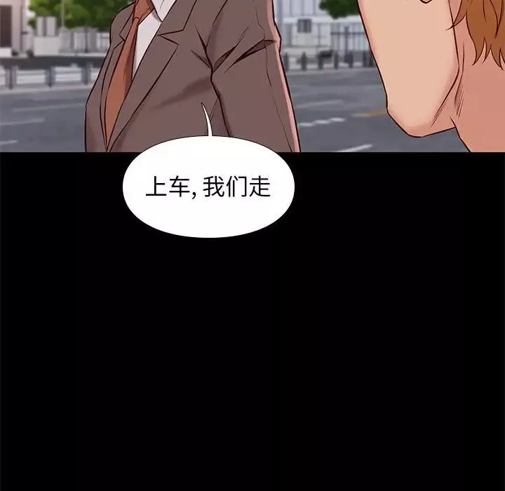 邂逅第37話