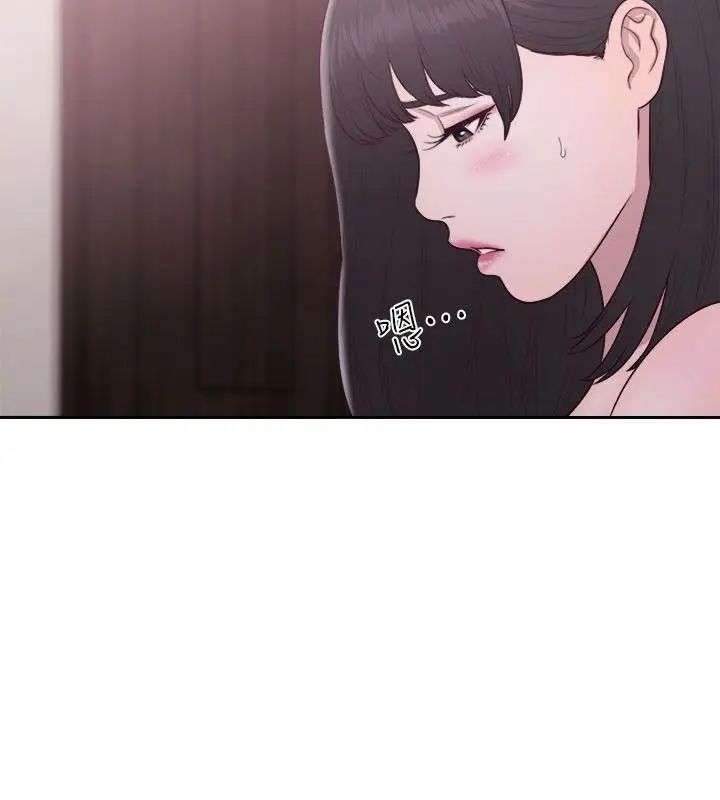 解禁:初始的快感第51话-性感妆容