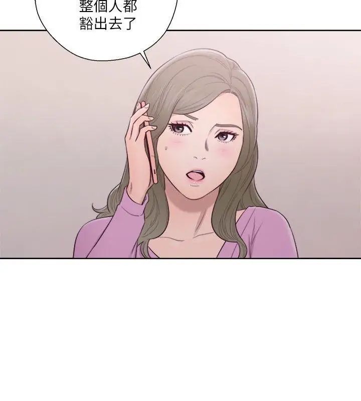 解禁:初始的快感第51話-性感妝容
