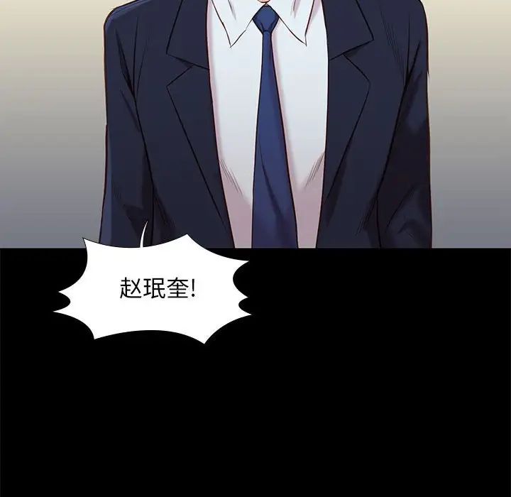 邂逅第37话