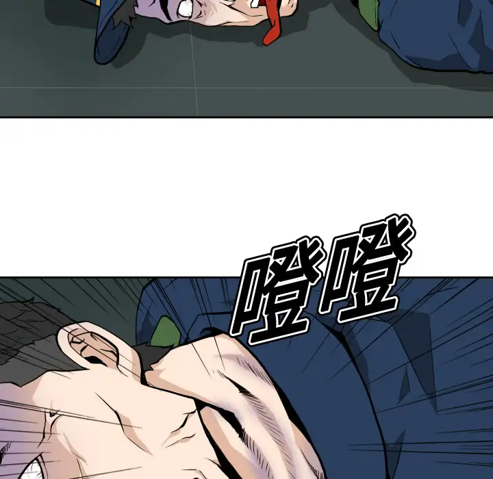 噩夜鬼手第4话